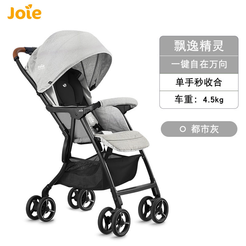 【品牌源頭平行輸入】Joie 芙洛特Pro嬰兒推車可坐可躺傘車雙向靈動 joie 傘車 傘車推薦