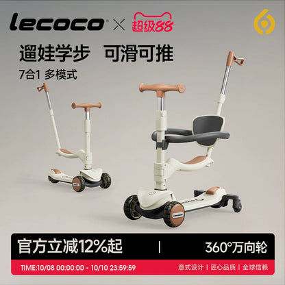 lecoco樂卡滑板車1兒童2歲寶寶3男女孩6可坐可騎三合一滑滑踏板車