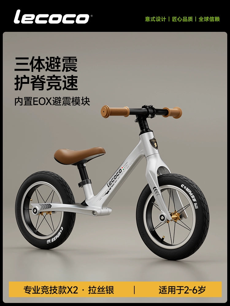 lecoco樂卡兒童平衡車無腳踏男女孩寶寶2-3-6歲幼兒滑行滑步車