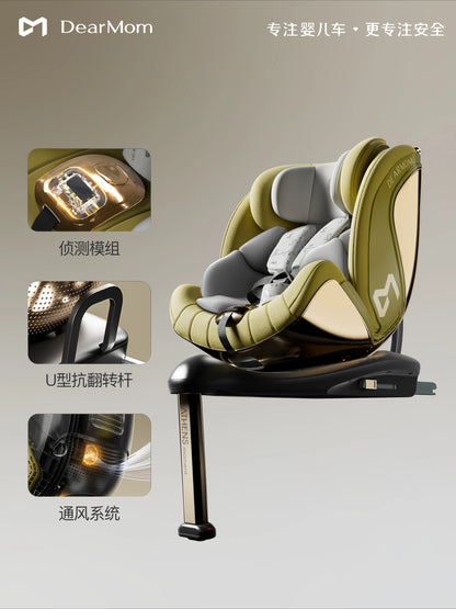 DearMom雅典時刻i-size認證0-7歲新生兒童安全座椅