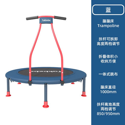 Takbebe塔克貝貝兒童摺疊蹦蹦床家用室內寶寶跳跳牀大人彈跳床T8