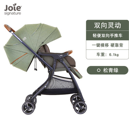 【品牌源頭平行輸入】Joie 芙洛特Pro嬰兒推車可坐可躺傘車雙向靈動 joie 傘車 傘車推薦