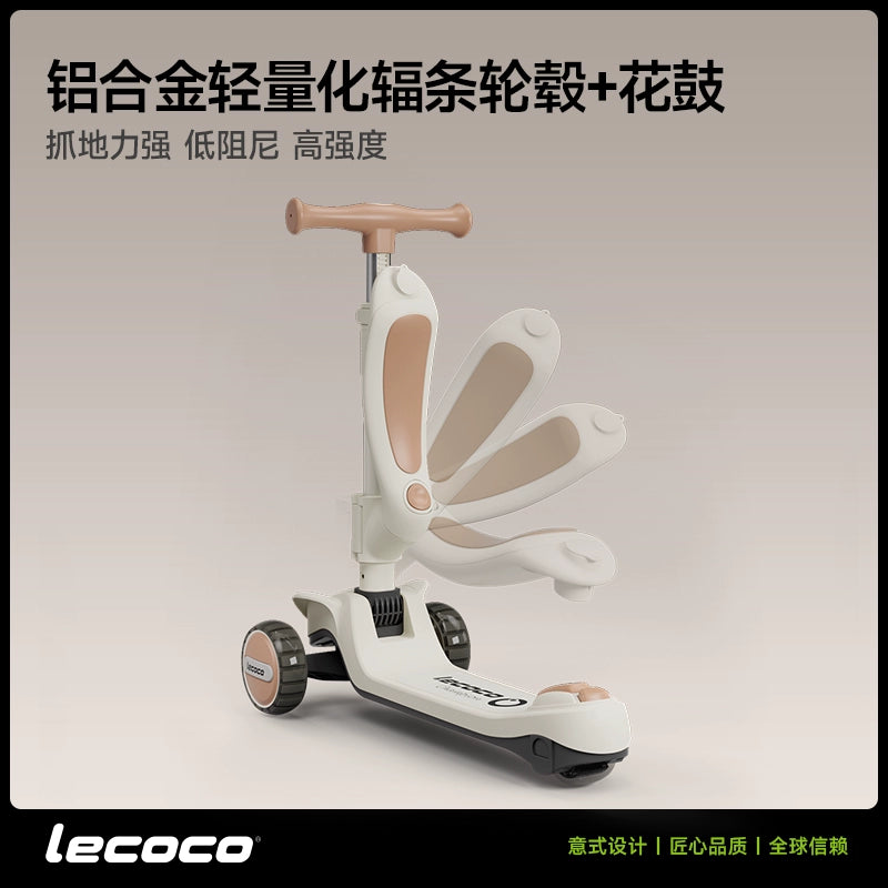lecoco樂卡滑板車1兒童2歲寶寶3男女孩6可坐可騎三合一滑滑踏板車