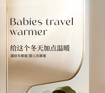 DearMom婴儿推车遛娃神器专用保暖脚套保暖防寒防风罩