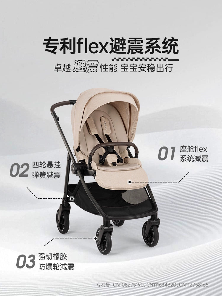 NUNA一鍵橫移嬰兒推車專利防震高景觀碳纖維雙向推車可坐可躺SWIV