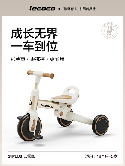 lecoco樂卡兒童三輪車腳踏車平衡車寶寶小孩多功能輕便自行車