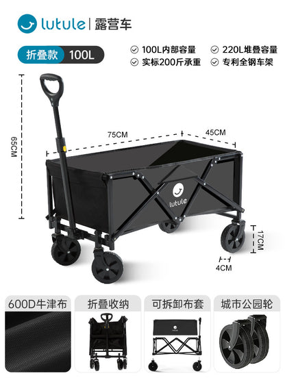 路途樂露營聚攏推車戶外推車超大可折疊營地車野餐手拉車野營拖車