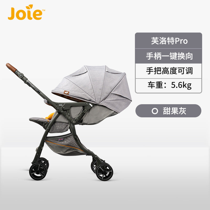 【品牌源頭平行輸入】Joie 芙洛特Pro嬰兒推車可坐可躺傘車雙向靈動 joie 傘車 傘車推薦