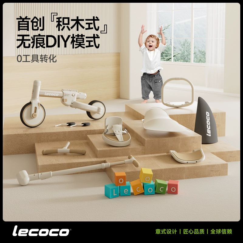 lecoco樂卡沃克S3兒童疊疊樂騎行推車三輪車疊疊車平衡車遛娃神器