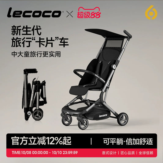 lecoco樂卡輕便摺疊嬰兒車寶寶旅行口袋推車可登機t2溜娃遛娃神器