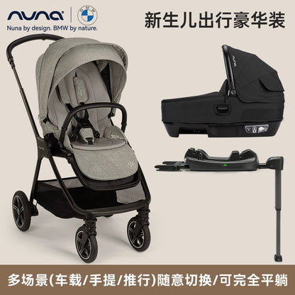 NUNA嬰兒睡籃Cari Aire車載新生兒睡籃可平躺安全座椅isize