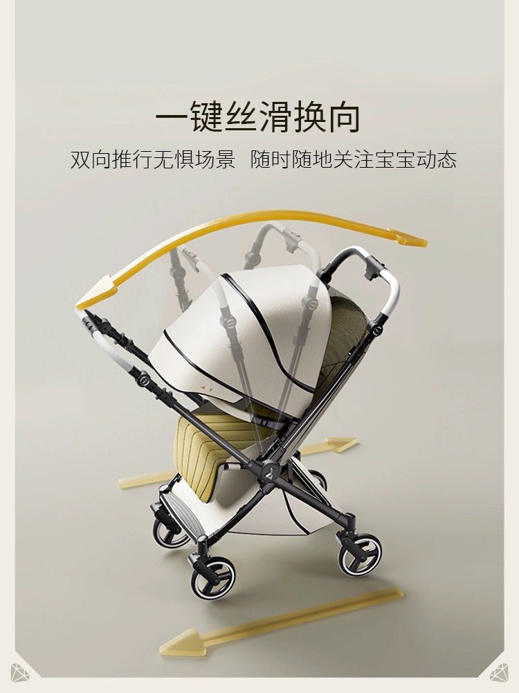 DearMom羅馬假日新生兒雙向輕便嬰兒推車可坐躺折疊
