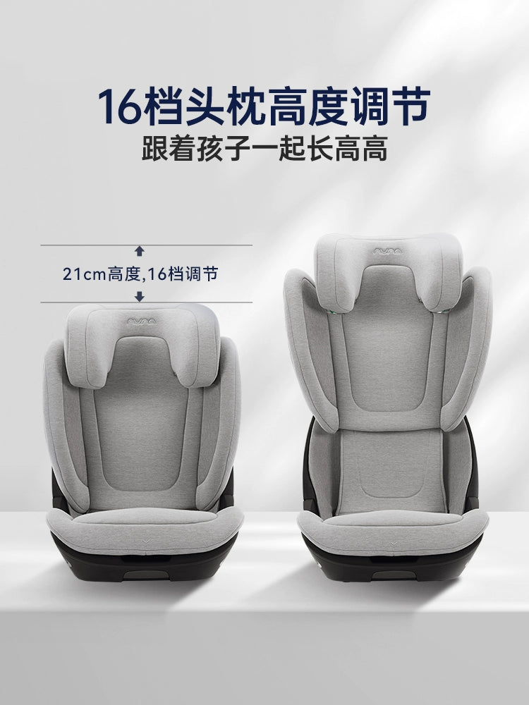 NUNA大童安全座椅AACE LX機甲衛士兒童車載汽車安全座椅3-12歲