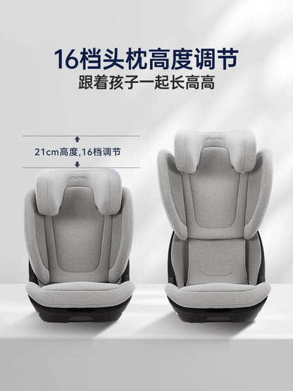 NUNA大童安全座椅AACE LX機甲衛士兒童車載汽車安全座椅3-12歲