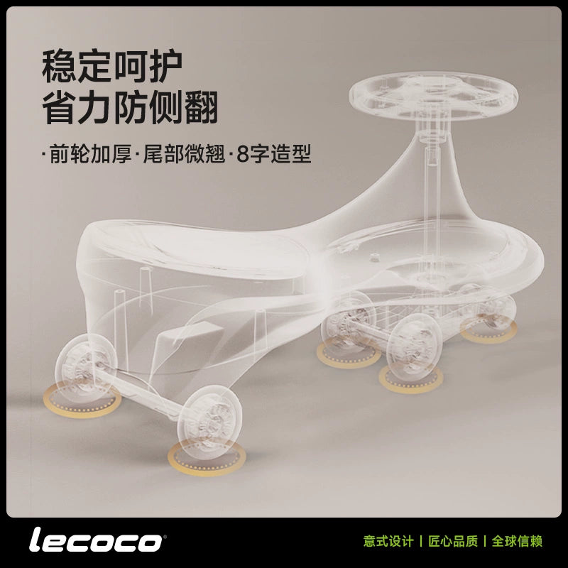 lecoco樂卡兒童扭扭車玩具溜溜車1-3歲寶寶搖擺車防側翻搖搖車