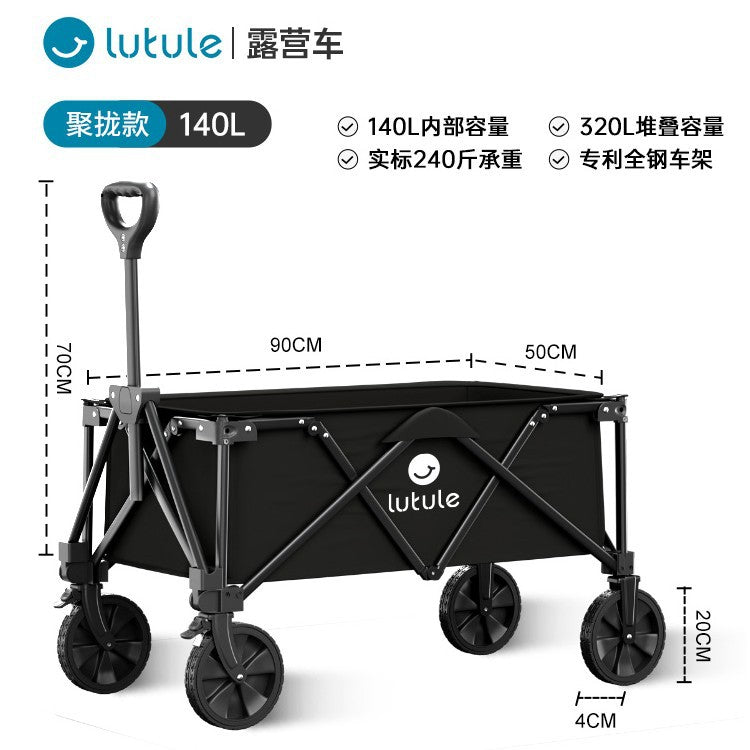 路途乐户外露营车野餐手拉车野营小推车超大可折叠便携式-升级款