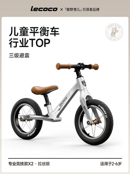 lecoco樂卡兒童平衡車無腳踏寶寶學步車2-3歲6幼兒滑行滑步車