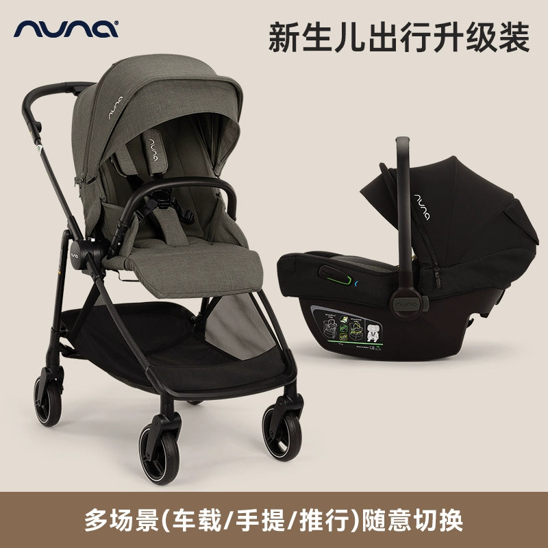 NUNA嬰兒推車IXXA SWIV高景觀碳纖維雙向坐躺可橫移寶寶輕便傘車