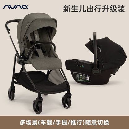 NUNA嬰兒推車IXXA SWIV高景觀碳纖維雙向坐躺可橫移寶寶輕便傘車