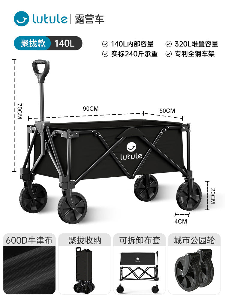 路途樂露營聚攏推車戶外推車超大可折疊營地車野餐手拉車野營拖車