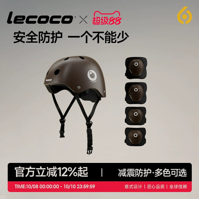 lecoco樂卡兒童頭盔滑板車平自行車電動車防摔安全帽護具四件套