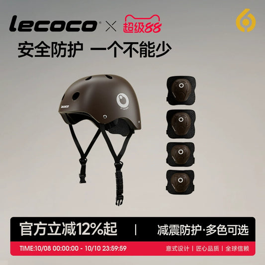 lecoco樂卡兒童頭盔滑板車平自行車電動車防摔安全帽護具四件套