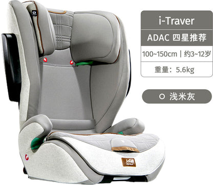 【品牌源頭】Joie巧兒宜I-Traver大童汽車兒童安全座椅3-12歲ADAC Joie Joie Car Seat Joie Stroller Joie Car Seat