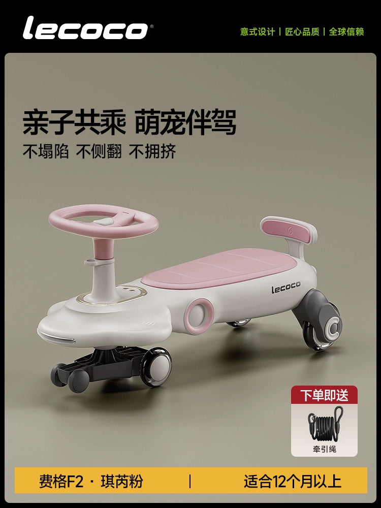 lecoco樂卡扭扭車兒童男女靜音搖搖車寶寶玩具1-3歲防側翻溜溜車