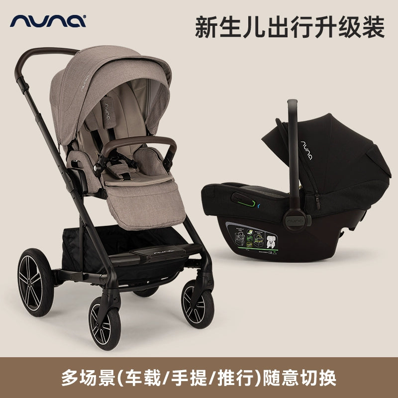 NUNA嬰兒推車Mixx Next全能者高景觀可坐躺易摺疊摺疊寶寶手推車