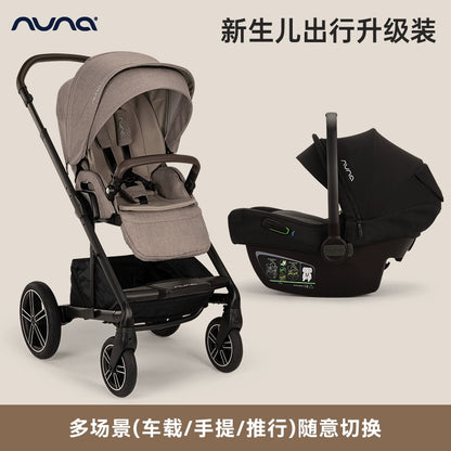 NUNA嬰兒推車Mixx Next全能者高景觀可坐躺易摺疊摺疊寶寶手推車