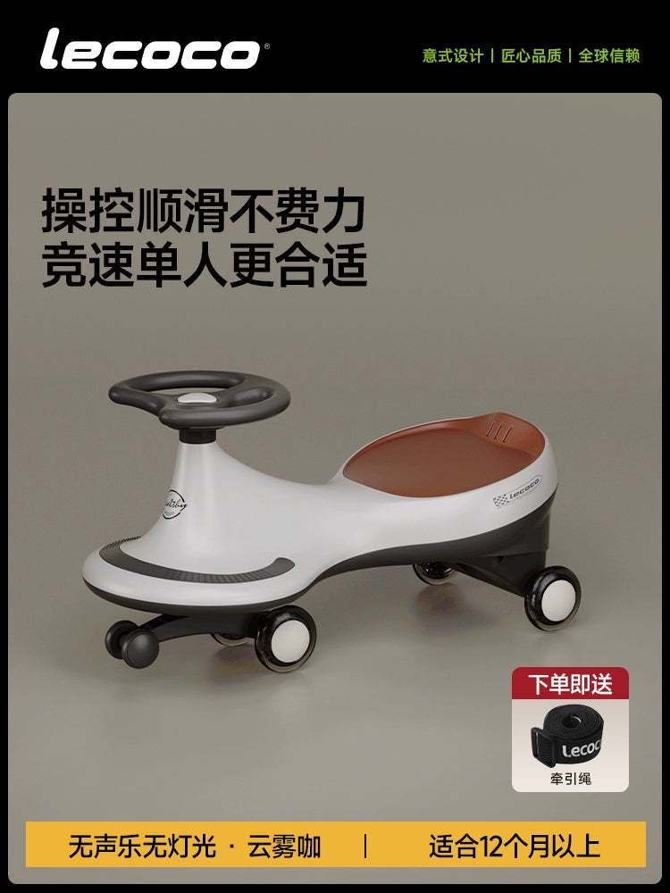 lecoco樂卡兒童扭扭車玩具溜溜車1-3歲寶寶搖擺車防側翻搖搖車