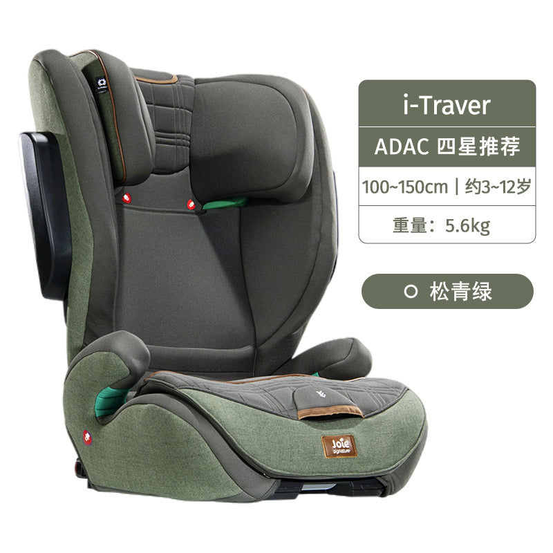 【品牌源頭】Joie巧兒宜I-Traver大童汽車兒童安全座椅3-12歲ADAC Joie Joie Car Seat Joie Stroller Joie Car Seat