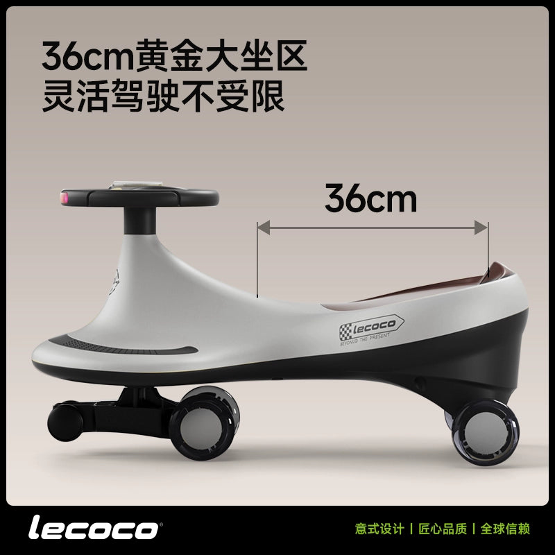 lecoco樂卡兒童扭扭車玩具溜溜車1-3歲寶寶搖擺車防側翻搖搖車