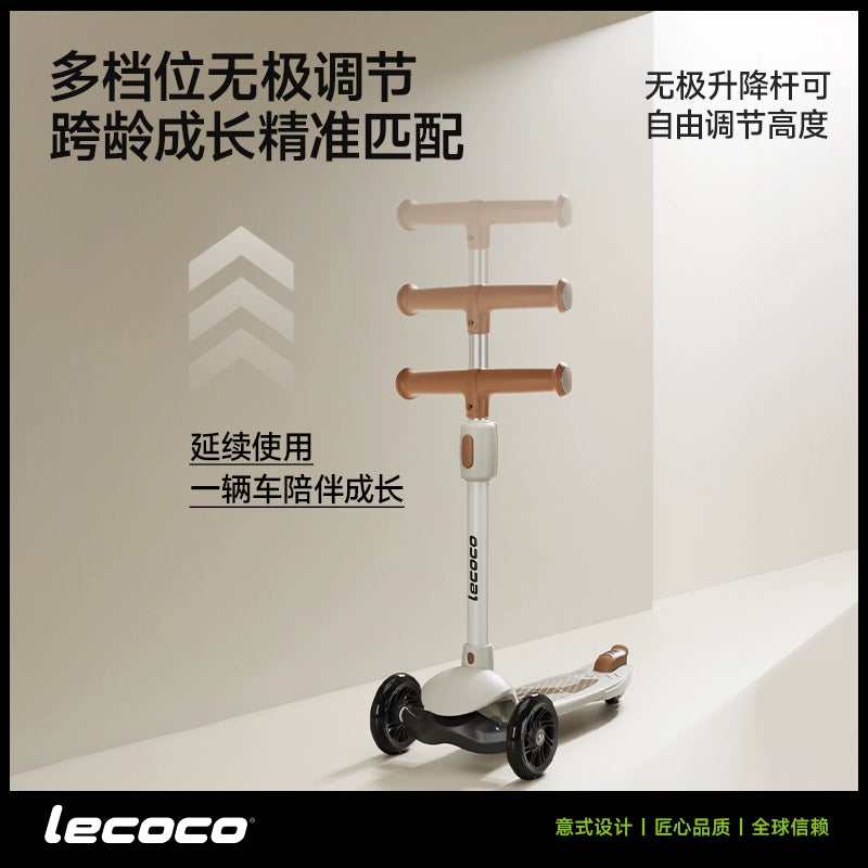 lecoco樂卡兒童滑板車寶寶1-3-6歲男女童滑滑車可坐可騎滑三合一