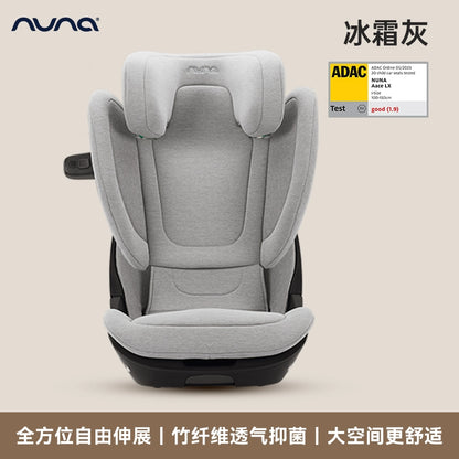 NUNA大童安全座椅AACE LX機甲衛士兒童車載汽車安全座椅3-12歲