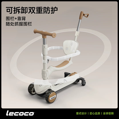 lecoco樂卡滑板車1兒童2歲寶寶3男女孩6可坐可騎三合一滑滑踏板車