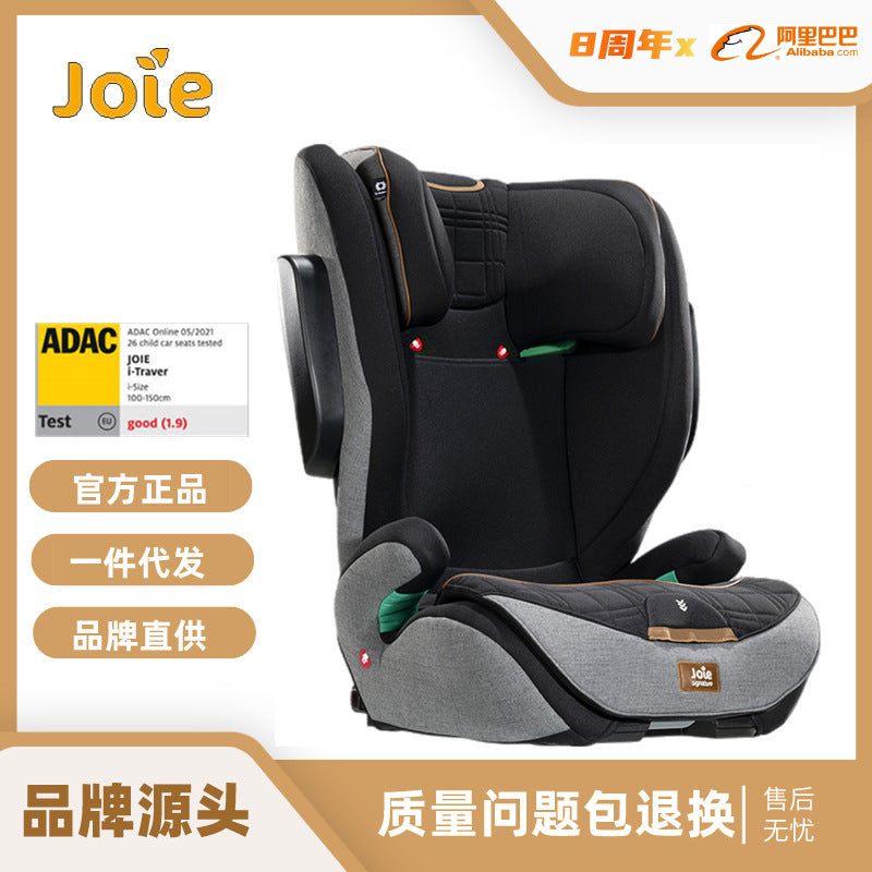 【品牌源頭】Joie巧兒宜I-Traver大童汽車兒童安全座椅3-12歲ADAC Joie Joie Car Seat Joie Stroller Joie Car Seat