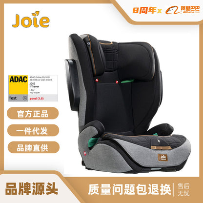 【品牌源頭】Joie巧兒宜I-Traver大童汽車兒童安全座椅3-12歲ADAC Joie Joie Car Seat Joie Stroller Joie Car Seat