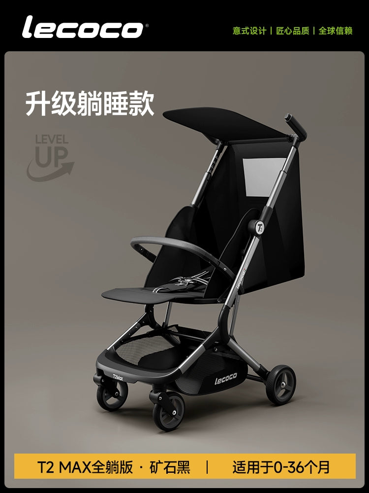 lecoco樂卡輕便摺疊嬰兒車寶寶旅行口袋推車可登機t2溜娃遛娃神器