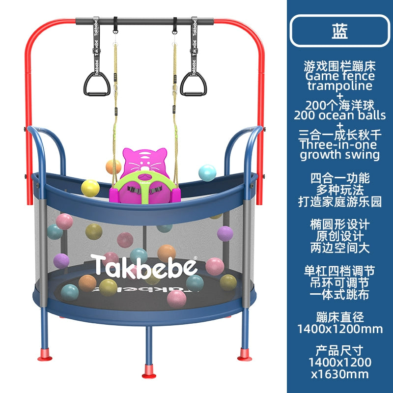 Takbebe塔克貝貝兒童遊戲圍欄蹦蹦床家用室內寶寶跳跳床彈跳床T15