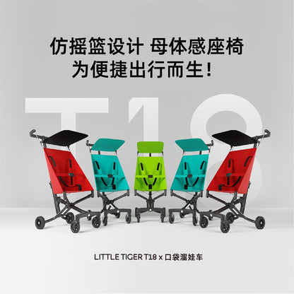Xiaohuzi t18 new aluminum alloy lightweight folding baby stroller simple ultra-light boarding stroller baby stroller 