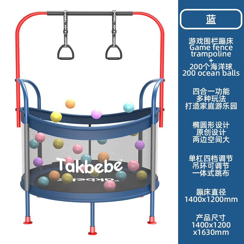 Takbebe塔克貝貝兒童遊戲圍欄蹦蹦床家用室內寶寶跳跳牀彈跳床T15