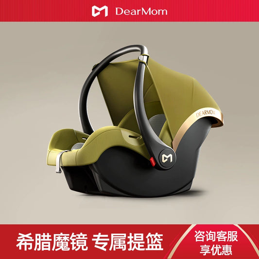 DearMom希臘魔鏡專屬新生兒寶寶嬰兒提籃