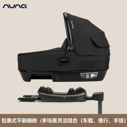 NUNA嬰兒睡籃Cari Aire車載新生兒睡籃可平躺安全座椅isize