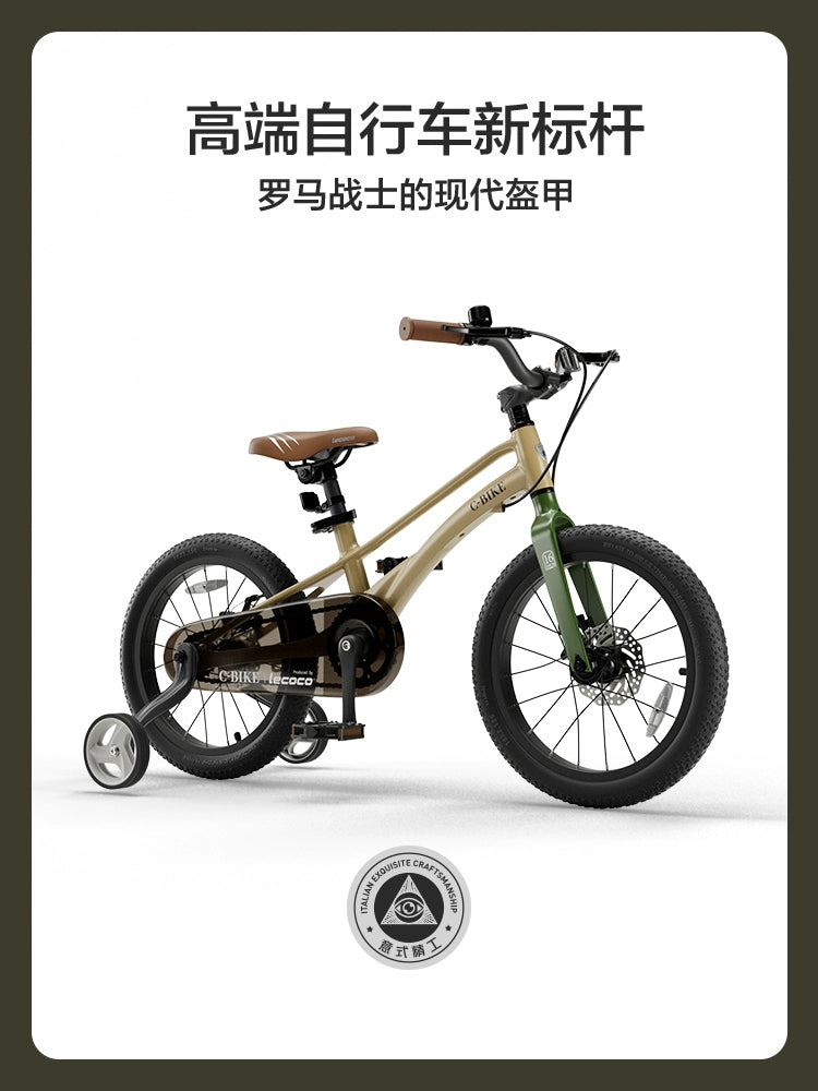 lecoco樂卡兒童自行車4-6-8-14歲小女孩男孩單車腳踏車山地車