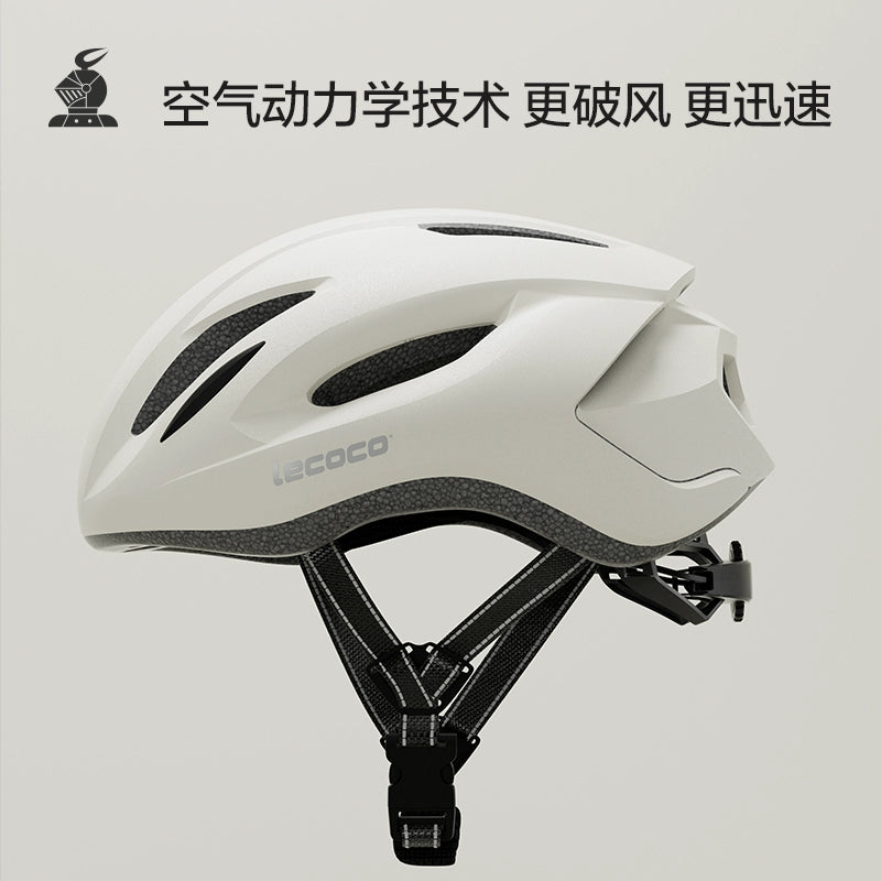 lecoco樂卡兒童頭盔H1鎂騎士滑板車平自行車電動車防摔安全帽護具