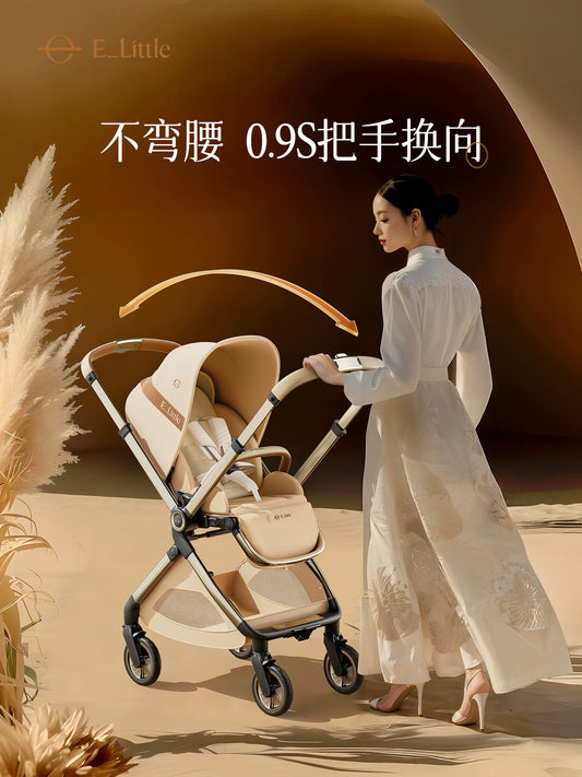 逸乐途emu pro双向婴儿推车新生儿轻便高景观可坐可躺宝宝遛娃车
