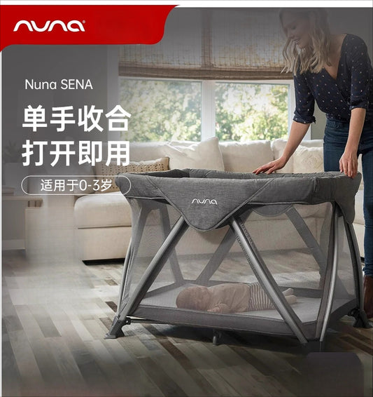 NUNA 嬰兒床摺疊床便攜床遊戲床多功能床(帶床墊）SENA aire森納