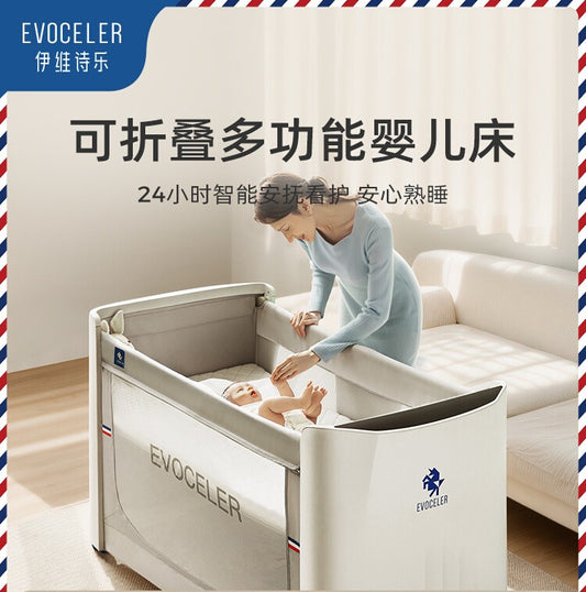 英國evoceler智能嬰兒床拼接大床可移動摺疊新生多功能便攜寶寶床