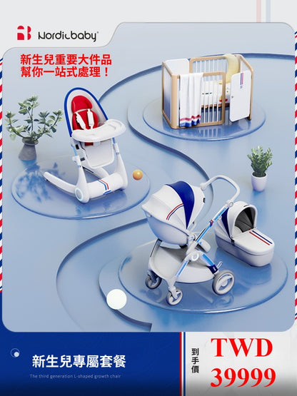 Nordicbaby-北歐寶貝嬰兒床新生兒推車寶寶餐椅兒童拼接床豪華套 嬰兒床 嬰兒床褥 嬰兒床墊 嬰兒床欄 嬰兒用品 嬰兒 嬰兒床 嬰兒車 嬰兒推車 嬰兒推車排名 嬰兒推車 登機 嬰兒推車推薦mobile01 嬰兒推車推薦dcard 新手父母 新手父母 禮物 新手父母 準備 新手父母 焦慮